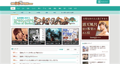 Desktop Screenshot of konowaro.net